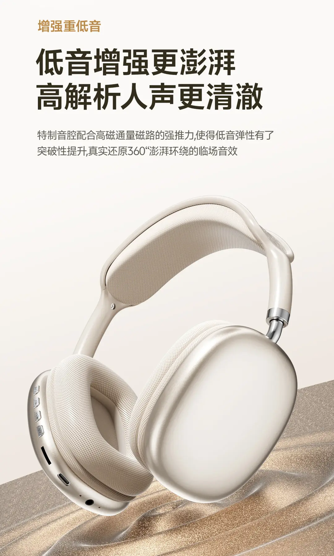 Manufacturer's Popular P9Promax Head-Mounted Bluetooth Headset Wireless Long-Lasting Headset Wireless Sports Game Universal — feature 6