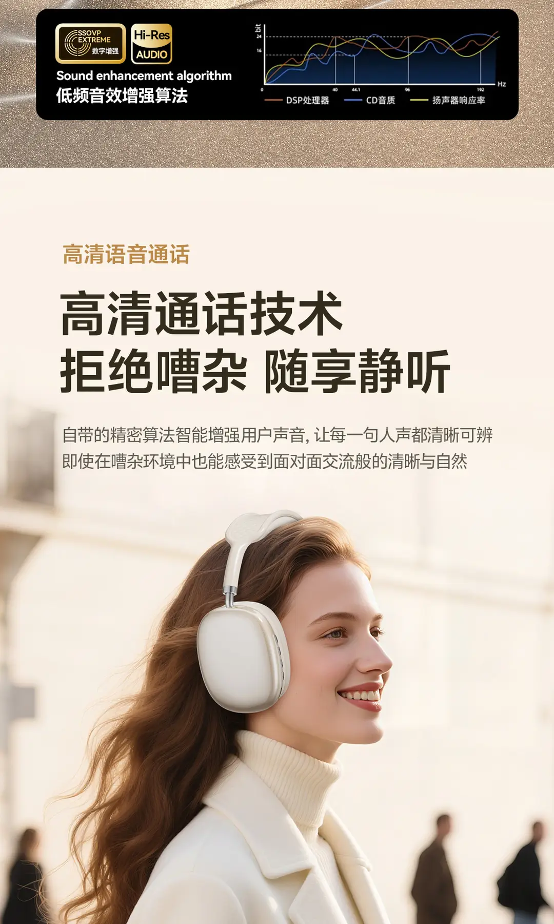 Manufacturer's Popular P9Promax Head-Mounted Bluetooth Headset Wireless Long-Lasting Headset Wireless Sports Game Universal — feature 7