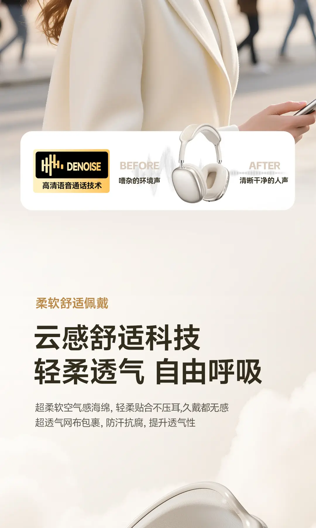 Manufacturer's Popular P9Promax Head-Mounted Bluetooth Headset Wireless Long-Lasting Headset Wireless Sports Game Universal — feature 8