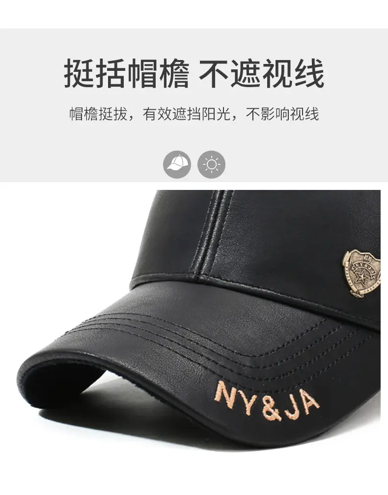 Men's Fleece Lined Baseball Cap with Leather Duckbill — feature 2