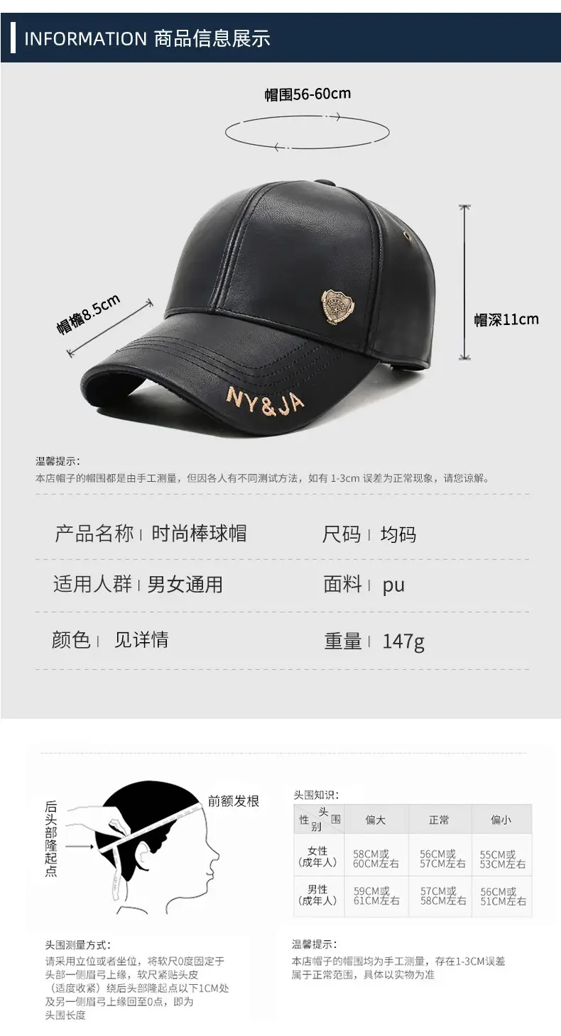 Men's Fleece Lined Baseball Cap with Leather Duckbill — feature 6