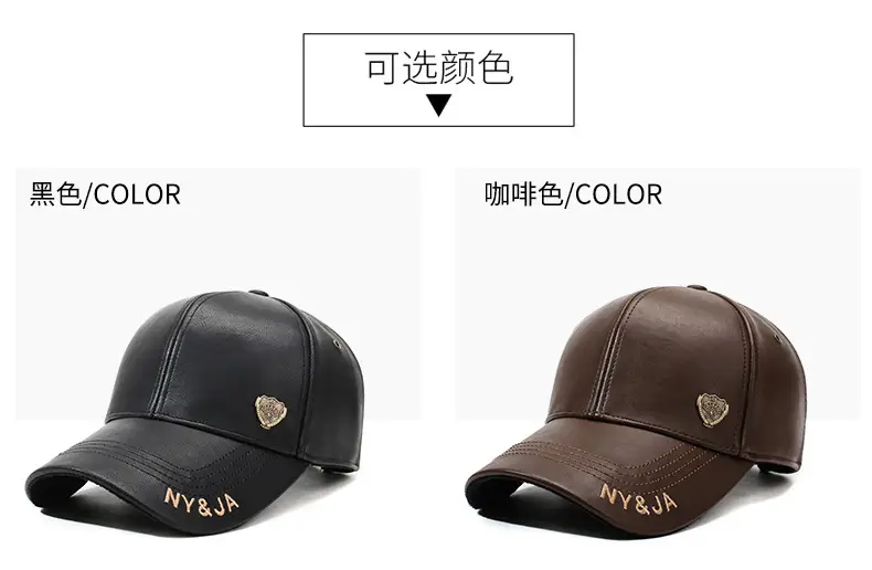 Men's Fleece Lined Baseball Cap with Leather Duckbill — feature 7