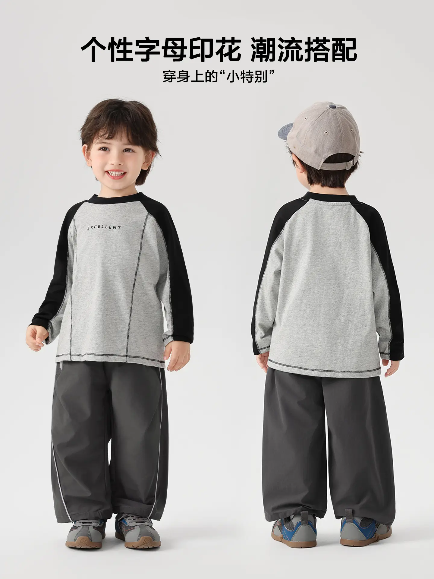 Right European Boys Long Sleeve T-Shirt Grey Black 2025 - Image 7