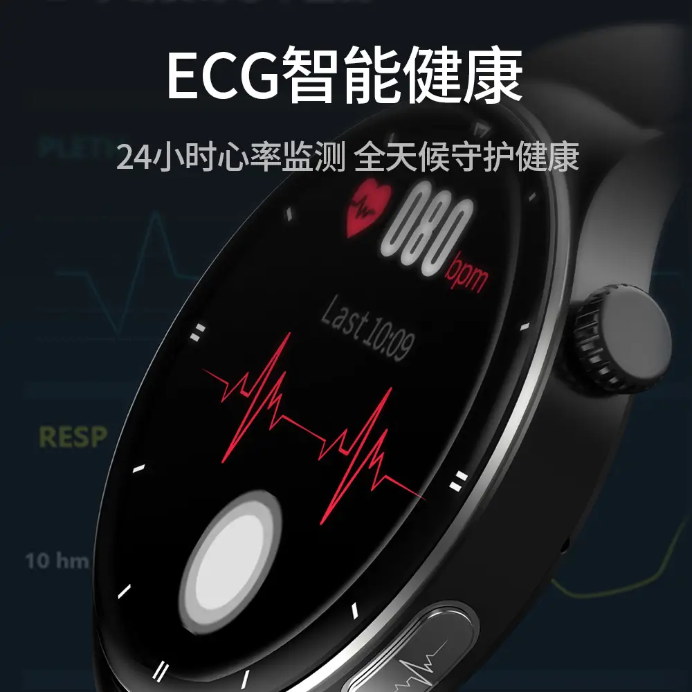 Cross-Border Health Non-Invasive Blood Glucose Measurement Watch Blood Pressure Uric Acid Blood Lipids Nfc Offline Payment Huaqiangbei Smart Watch