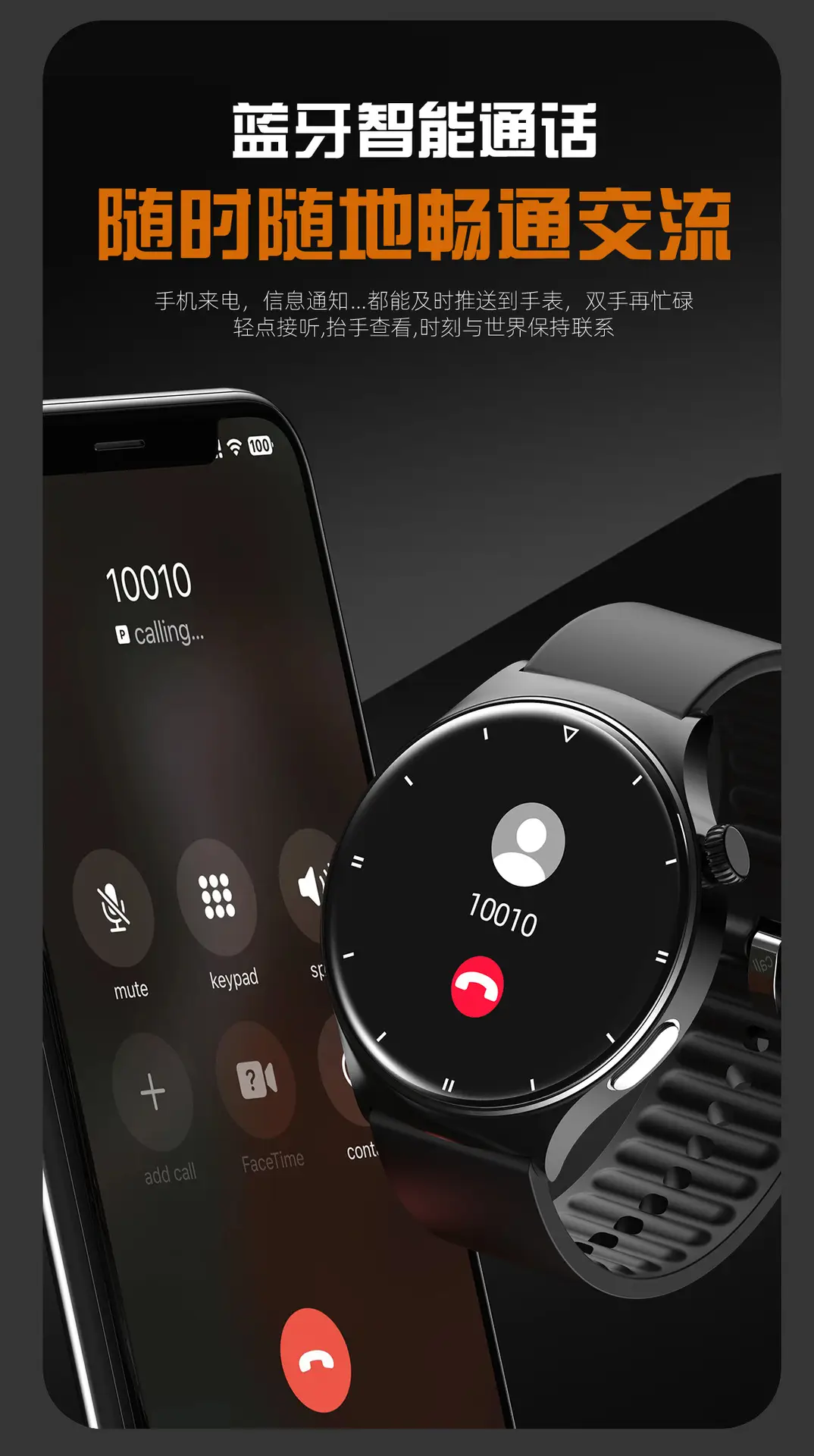 Cross-Border Health Non-Invasive Blood Glucose Measurement Watch Blood Pressure Uric Acid Blood Lipids Nfc Offline Payment Huaqiangbei Smart Watch — feature 13