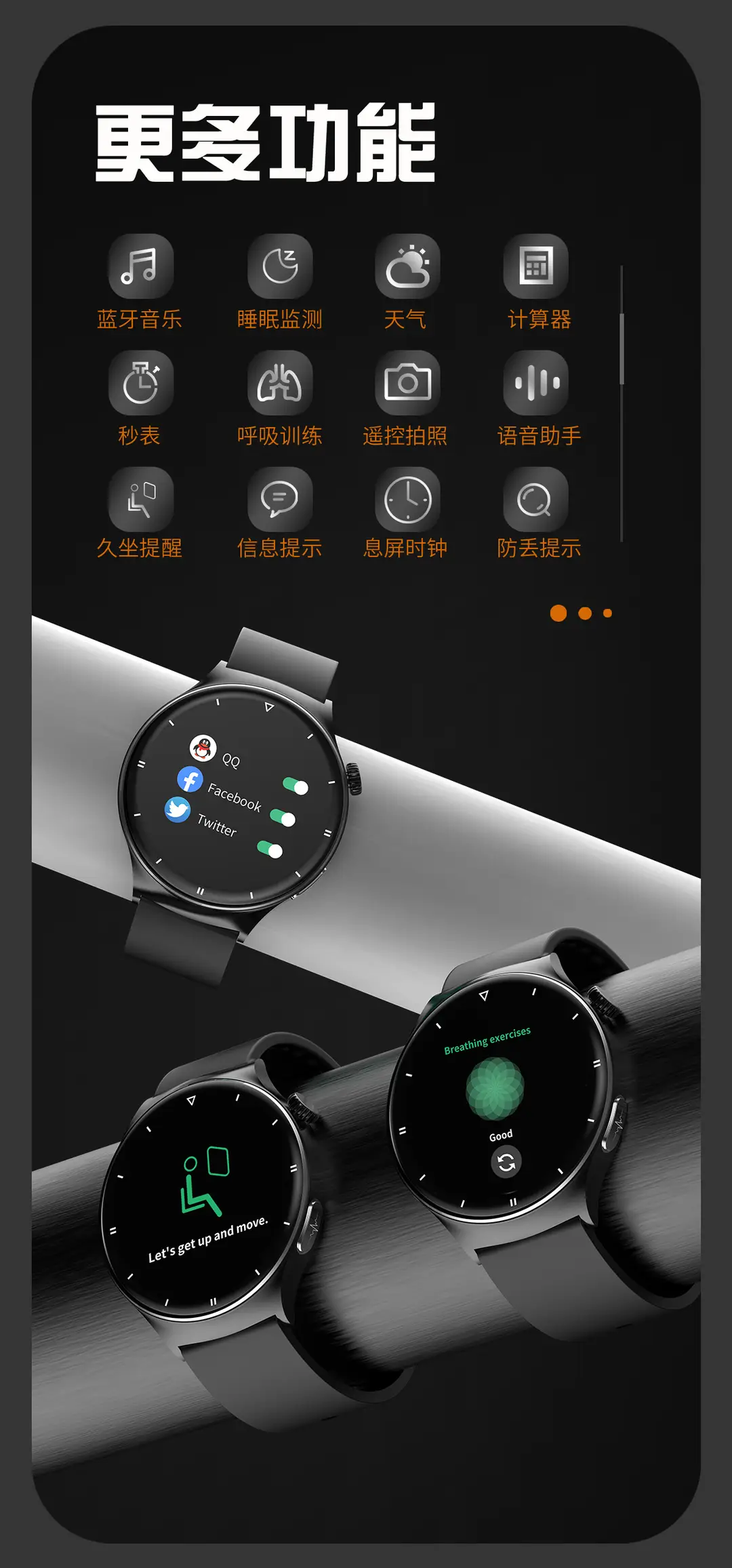Cross-Border Health Non-Invasive Blood Glucose Measurement Watch Blood Pressure Uric Acid Blood Lipids Nfc Offline Payment Huaqiangbei Smart Watch — feature 14