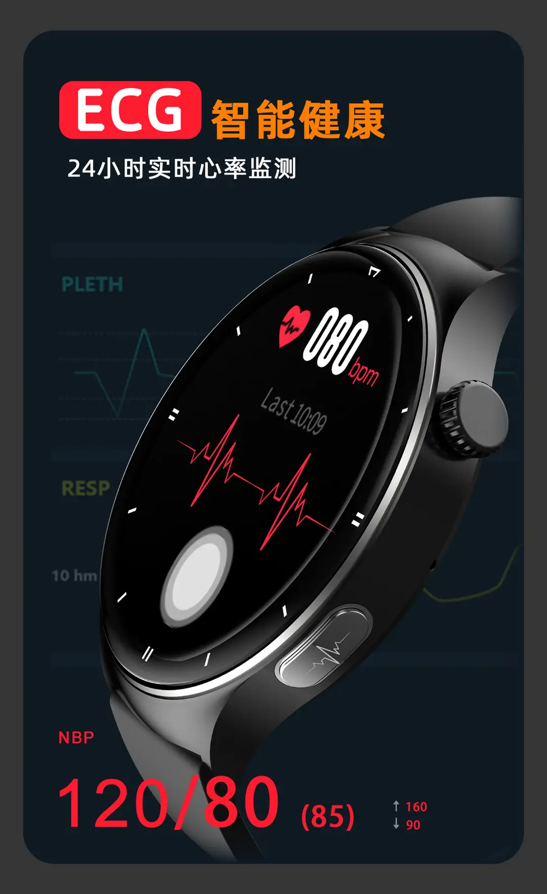 Cross-Border Health Non-Invasive Blood Glucose Measurement Watch Blood Pressure Uric Acid Blood Lipids Nfc Offline Payment Huaqiangbei Smart Watch — feature 2