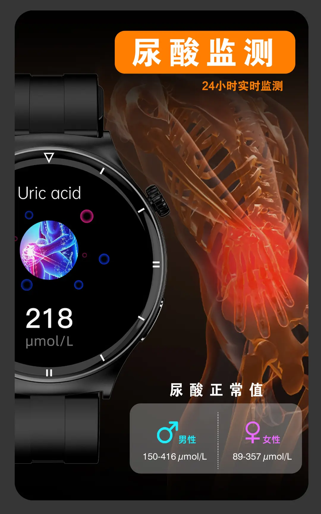 Cross-Border Health Non-Invasive Blood Glucose Measurement Watch Blood Pressure Uric Acid Blood Lipids Nfc Offline Payment Huaqiangbei Smart Watch — feature 4