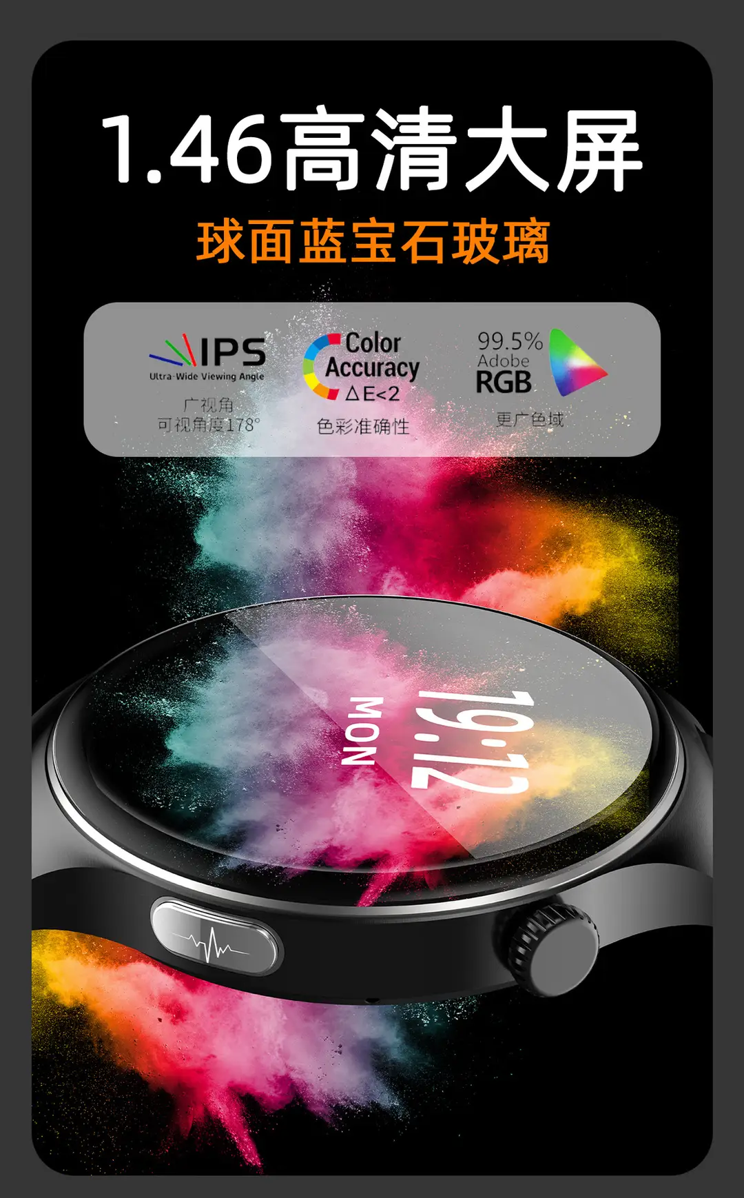 Cross-Border Health Non-Invasive Blood Glucose Measurement Watch Blood Pressure Uric Acid Blood Lipids Nfc Offline Payment Huaqiangbei Smart Watch — feature 6