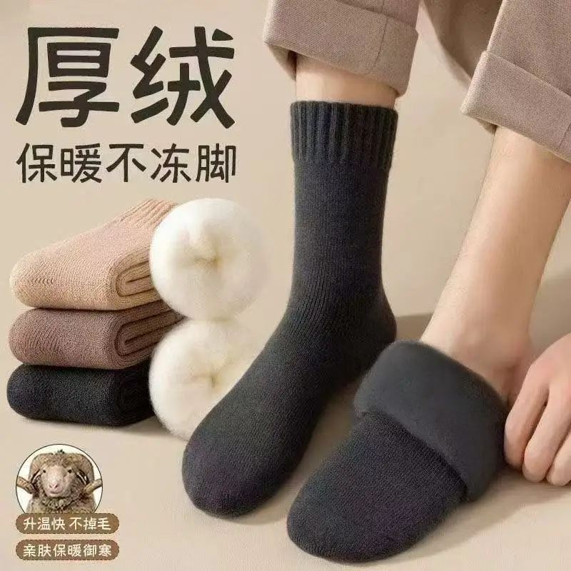 Winter Extra Thick Terry Socks for Men, Super Thick Fleece-Lined Mid-Calf Socks, Autumn and Winter Cold-Resistant Warm Terry Socks from Zhuji Factory