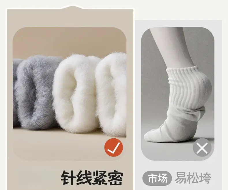 Winter Extra Thick Terry Socks for Men, Super Thick Fleece-Lined Mid-Calf Socks, Autumn and Winter Cold-Resistant Warm Terry Socks from Zhuji Factory — feature 12