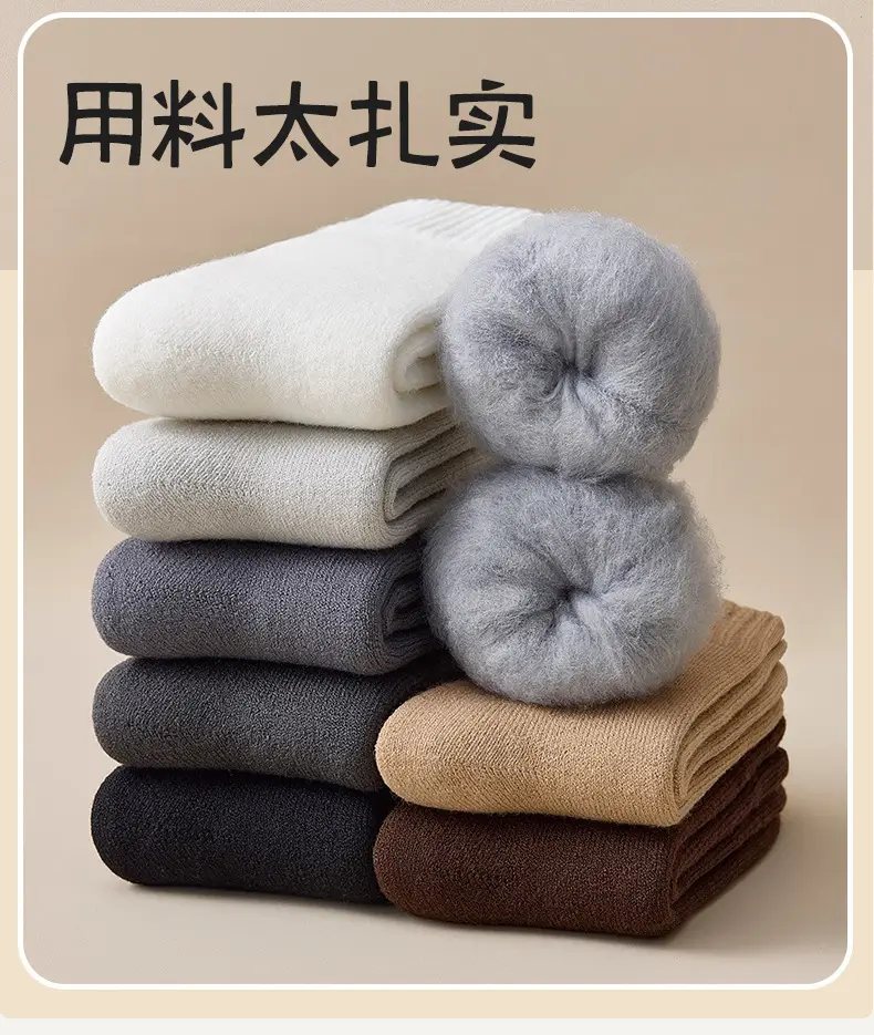 Winter Extra Thick Terry Socks for Men, Super Thick Fleece-Lined Mid-Calf Socks, Autumn and Winter Cold-Resistant Warm Terry Socks from Zhuji Factory — feature 18