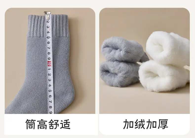 Winter Extra Thick Terry Socks for Men, Super Thick Fleece-Lined Mid-Calf Socks, Autumn and Winter Cold-Resistant Warm Terry Socks from Zhuji Factory — feature 24
