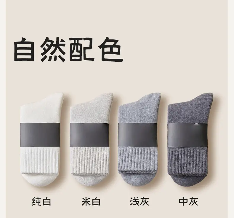 Winter Extra Thick Terry Socks for Men, Super Thick Fleece-Lined Mid-Calf Socks, Autumn and Winter Cold-Resistant Warm Terry Socks from Zhuji Factory — feature 27