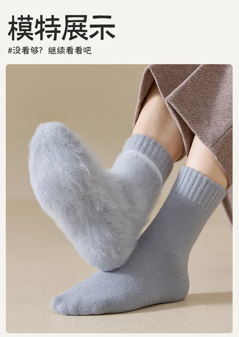 Winter Extra Thick Terry Socks for Men, Super Thick Fleece-Lined Mid-Calf Socks, Autumn and Winter Cold-Resistant Warm Terry Socks from Zhuji Factory — feature 29