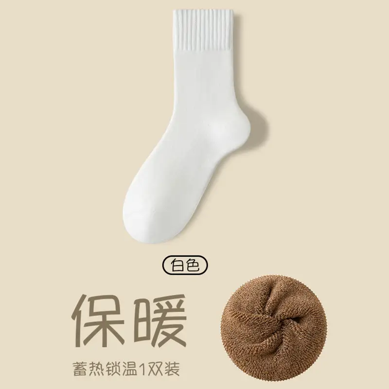 Winter Extra Thick Terry Socks for Men, Super Thick Fleece-Lined Mid-Calf Socks, Autumn and Winter Cold-Resistant Warm Terry Socks from Zhuji Factory