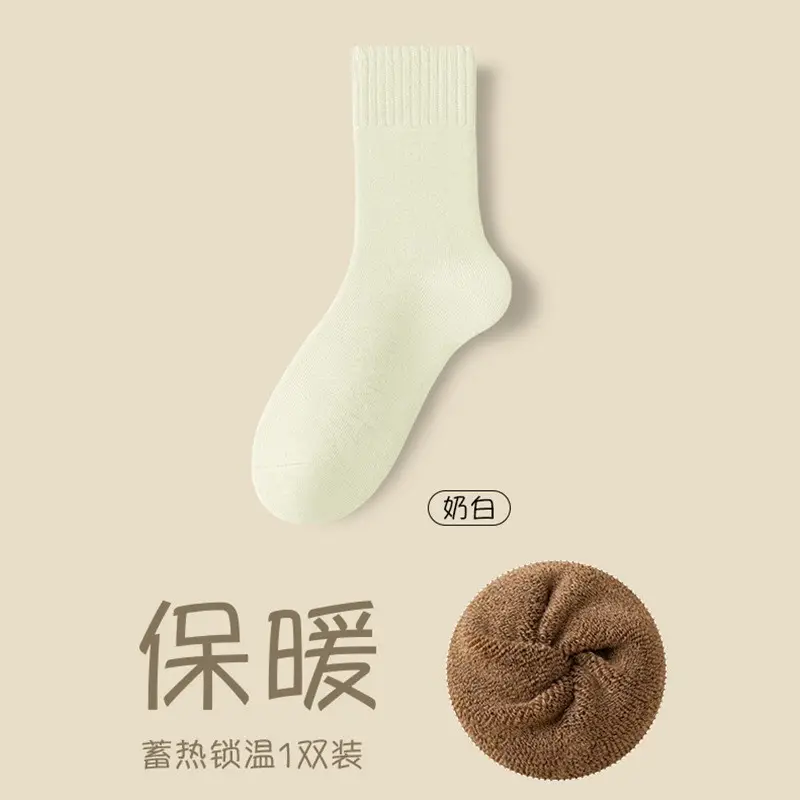 Winter Extra Thick Terry Socks for Men, Super Thick Fleece-Lined Mid-Calf Socks, Autumn and Winter Cold-Resistant Warm Terry Socks from Zhuji Factory