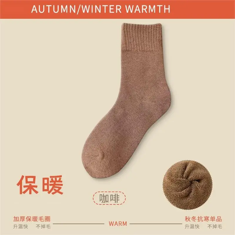 Winter Extra Thick Terry Socks for Men, Super Thick Fleece-Lined Mid-Calf Socks, Autumn and Winter Cold-Resistant Warm Terry Socks from Zhuji Factory