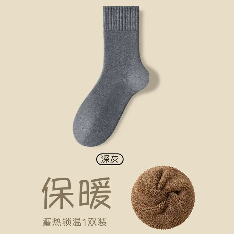 Winter Extra Thick Terry Socks for Men, Super Thick Fleece-Lined Mid-Calf Socks, Autumn and Winter Cold-Resistant Warm Terry Socks from Zhuji Factory
