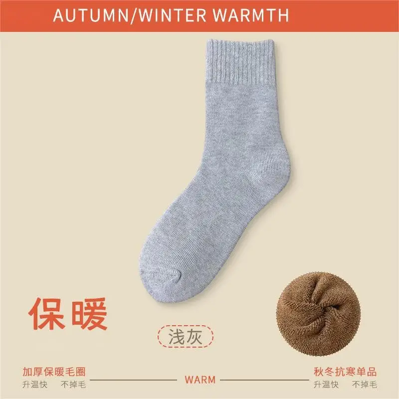 Winter Extra Thick Terry Socks for Men, Super Thick Fleece-Lined Mid-Calf Socks, Autumn and Winter Cold-Resistant Warm Terry Socks from Zhuji Factory