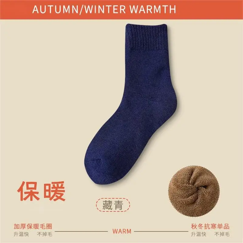 Winter Extra Thick Terry Socks for Men, Super Thick Fleece-Lined Mid-Calf Socks, Autumn and Winter Cold-Resistant Warm Terry Socks from Zhuji Factory