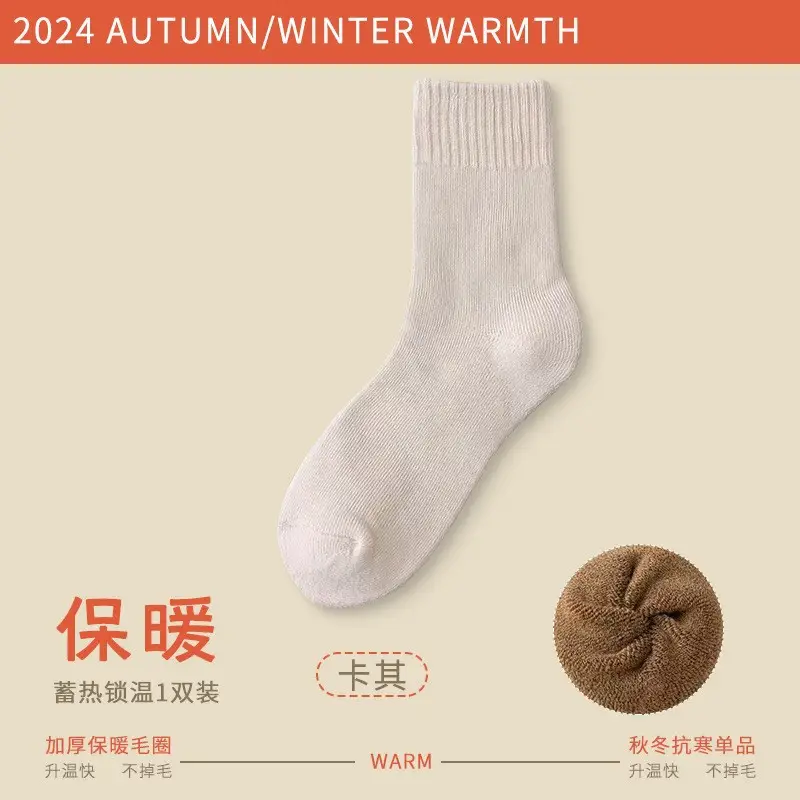 Winter Extra Thick Terry Socks for Men, Super Thick Fleece-Lined Mid-Calf Socks, Autumn and Winter Cold-Resistant Warm Terry Socks from Zhuji Factory