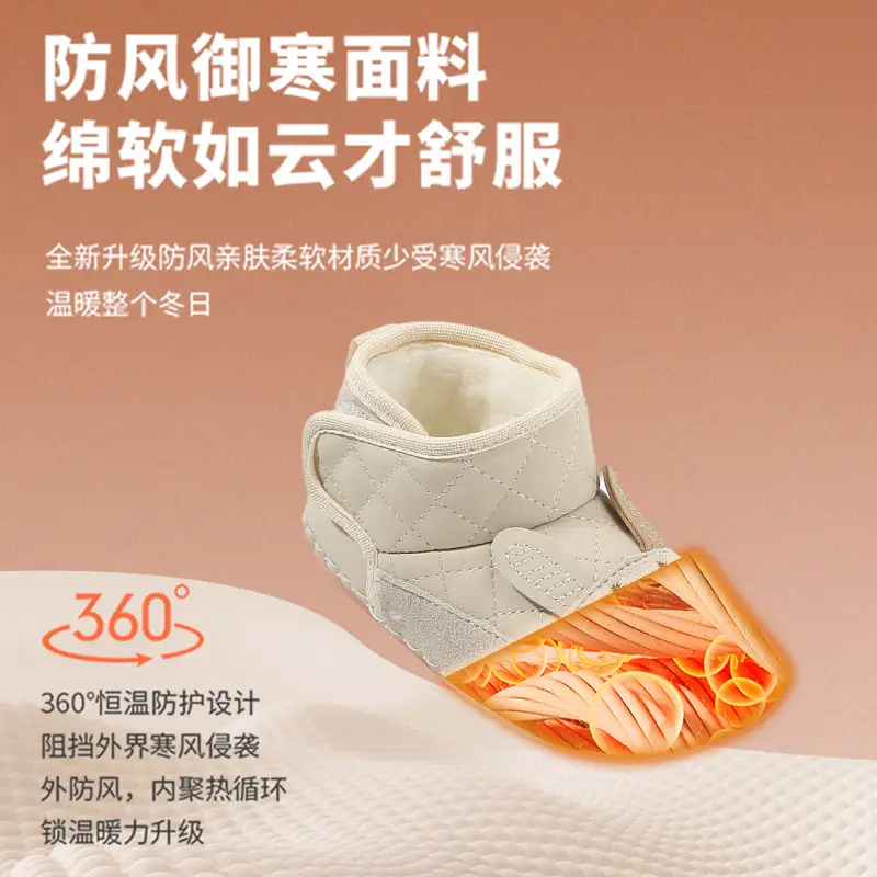 Baby Snow Boots 6-12M Cotton Fleece Lined Warm Winter