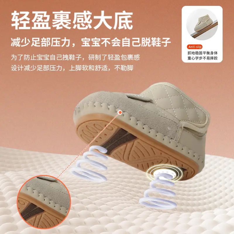 Baby Snow Boots 6-12M Cotton Fleece Lined Warm Winter