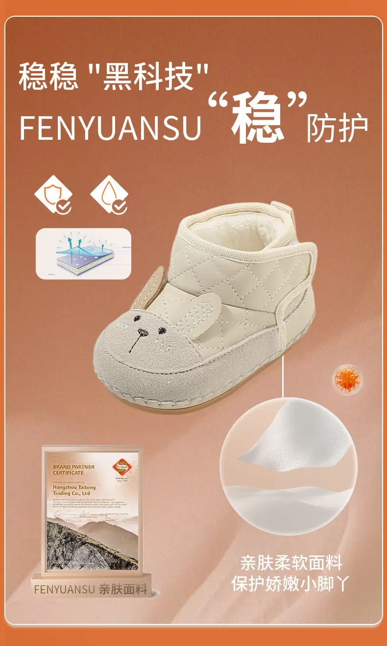 Baby Snow Boots 6-12M Cotton Fleece Lined Warm Winter — feature 10