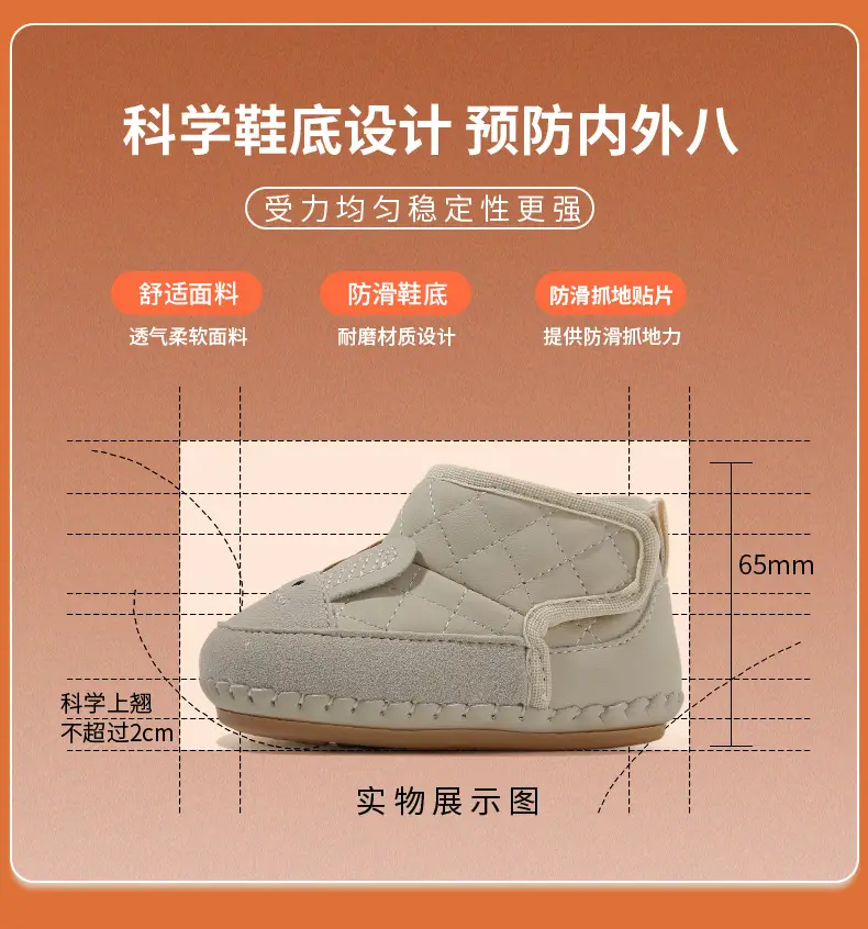 Baby Snow Boots 6-12M Cotton Fleece Lined Warm Winter — feature 22