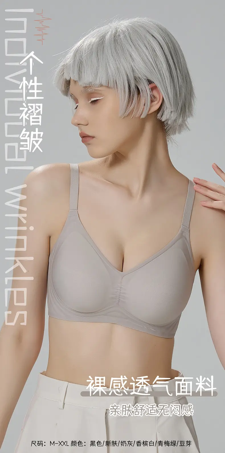 Hot Special Price Summer Seamless Nude Underwear Women's Jelly Soft Support Adjustable Wire-Free Super Soft Thin Bra — feature 4