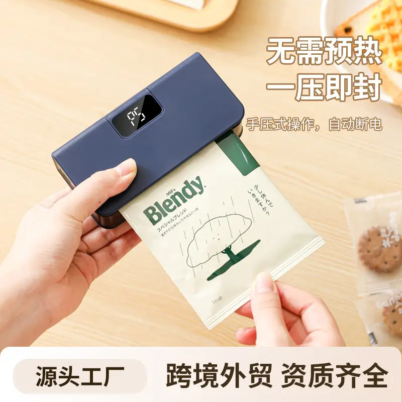 Cross-Border Rechargeable Sealing Machine, Mini Portable Coffee Sealer, Manual Hand-Press Type for Tea and Snacks