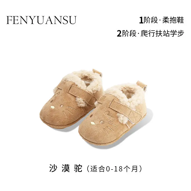 Winter Baby Shoes for Women 0-6-12 Months Soft Sole Fleece-Lined Toddler Shoes