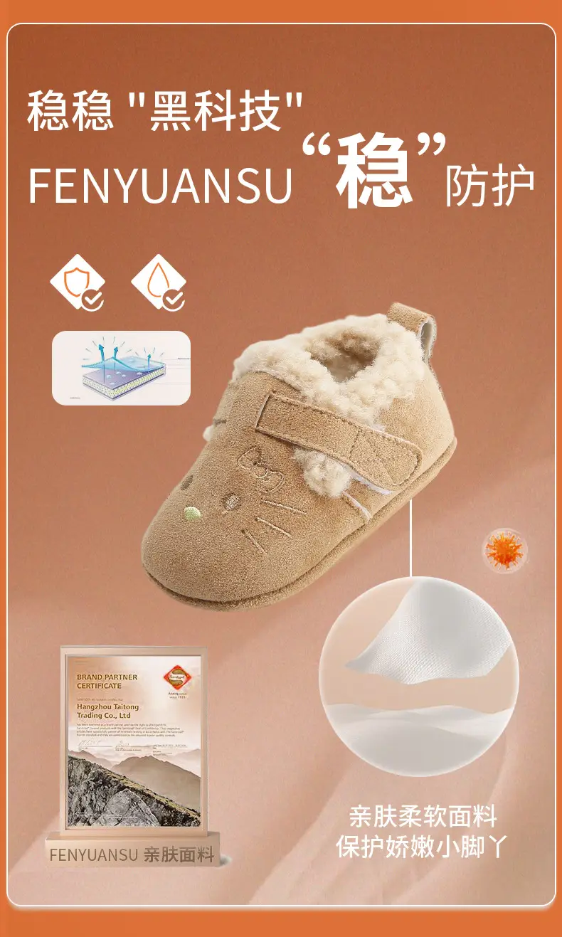 Winter Baby Shoes for Women 0-6-12 Months Soft Sole Fleece-Lined Toddler Shoes — feature 10