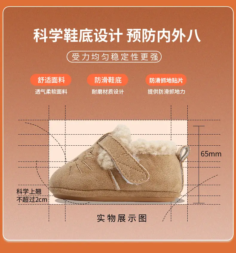 Winter Baby Shoes for Women 0-6-12 Months Soft Sole Fleece-Lined Toddler Shoes — feature 22