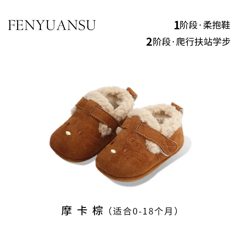 Winter Baby Shoes for Women 0-6-12 Months Soft Sole Fleece-Lined Toddler Shoes