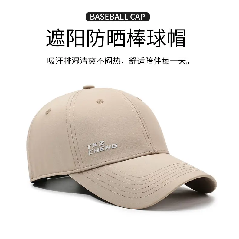 Men's Brown XING CHENG Baseball Cap — feature 1