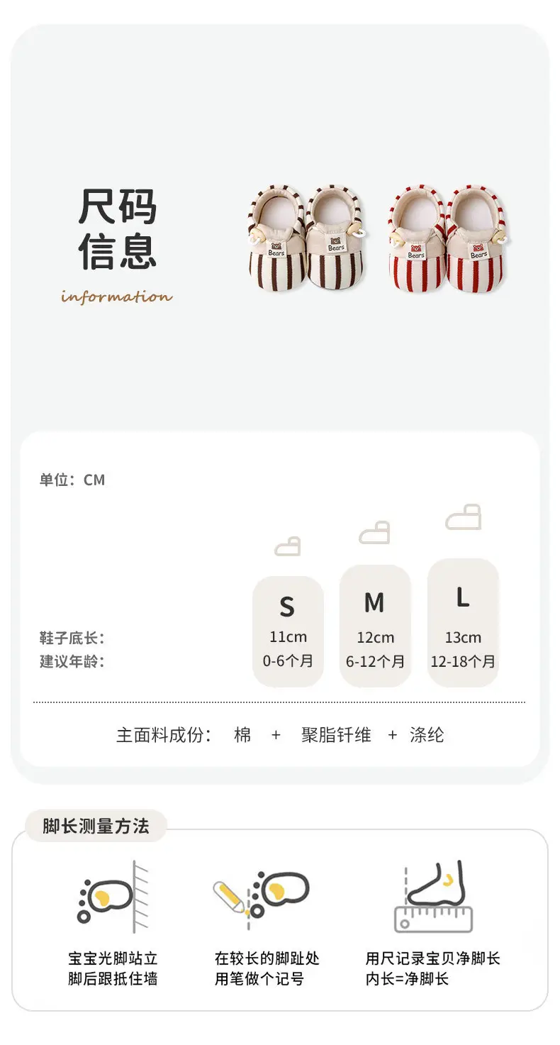 Jingqi Baby Slip-On Shoes for 0-6 Months Non-Slip — feature 4