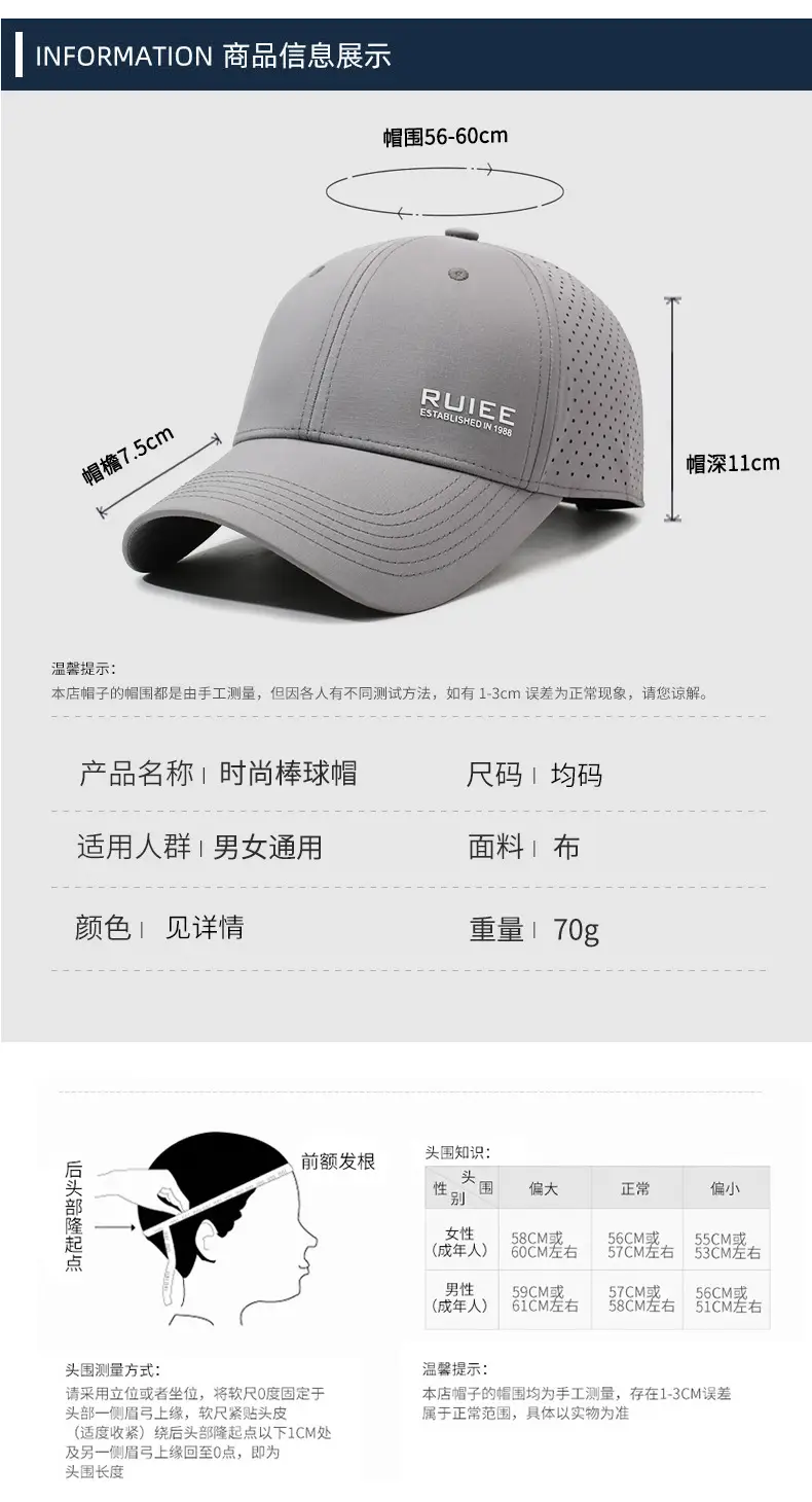 Men's Grey Baseball Cap Outdoor Sun Hat Quick Dry — feature 6