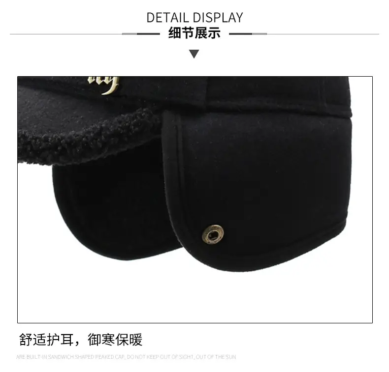 Aoteng Woolen Baseball Cap Black Fleece Lined — feature 15