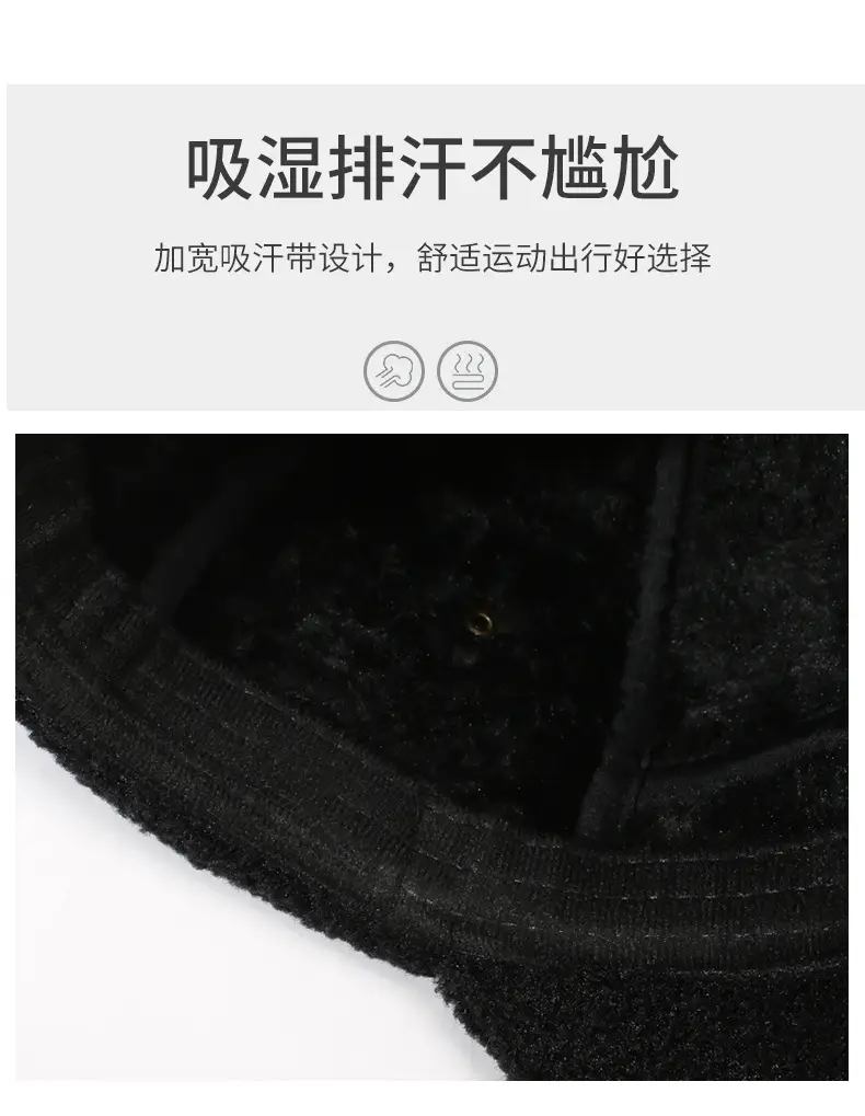 Aoteng Woolen Baseball Cap Black Fleece Lined — feature 4