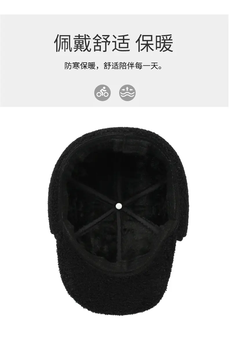 Aoteng Woolen Baseball Cap Black Fleece Lined — feature 5