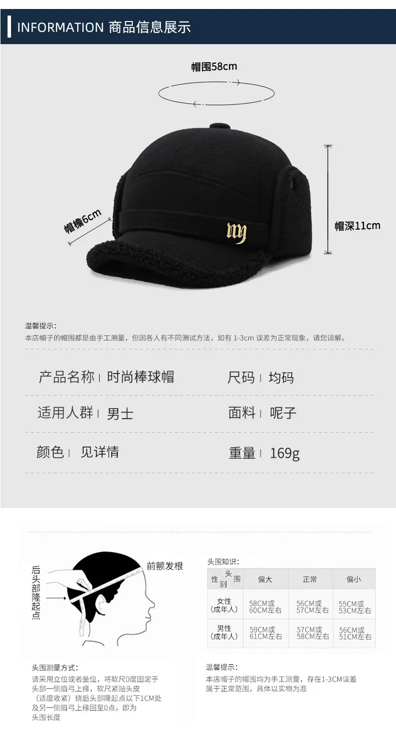 Aoteng Woolen Baseball Cap Black Fleece Lined — feature 6