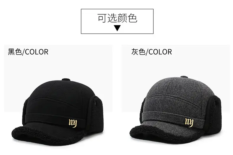 Aoteng Woolen Baseball Cap Black Fleece Lined — feature 7
