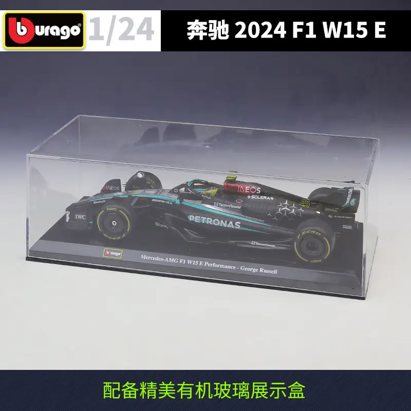 W15E Racing Car 1:24 2024 F1 Mercedes Black Red Bull - Image 21