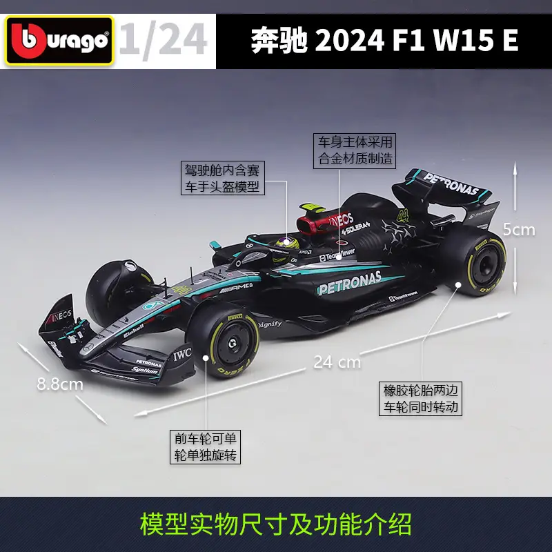 W15E Racing Car 1:24 2024 F1 Mercedes Black Red Bull - Image 22