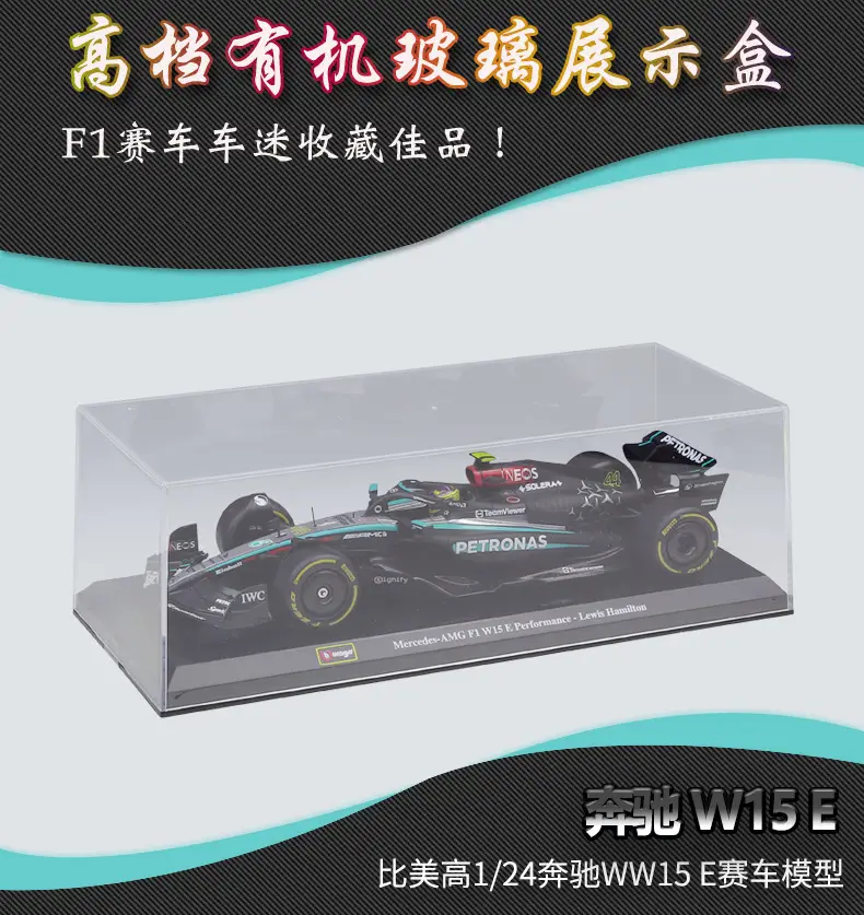 W15E Racing Car 1:24 2024 F1 Mercedes Black Red Bull — feature 2