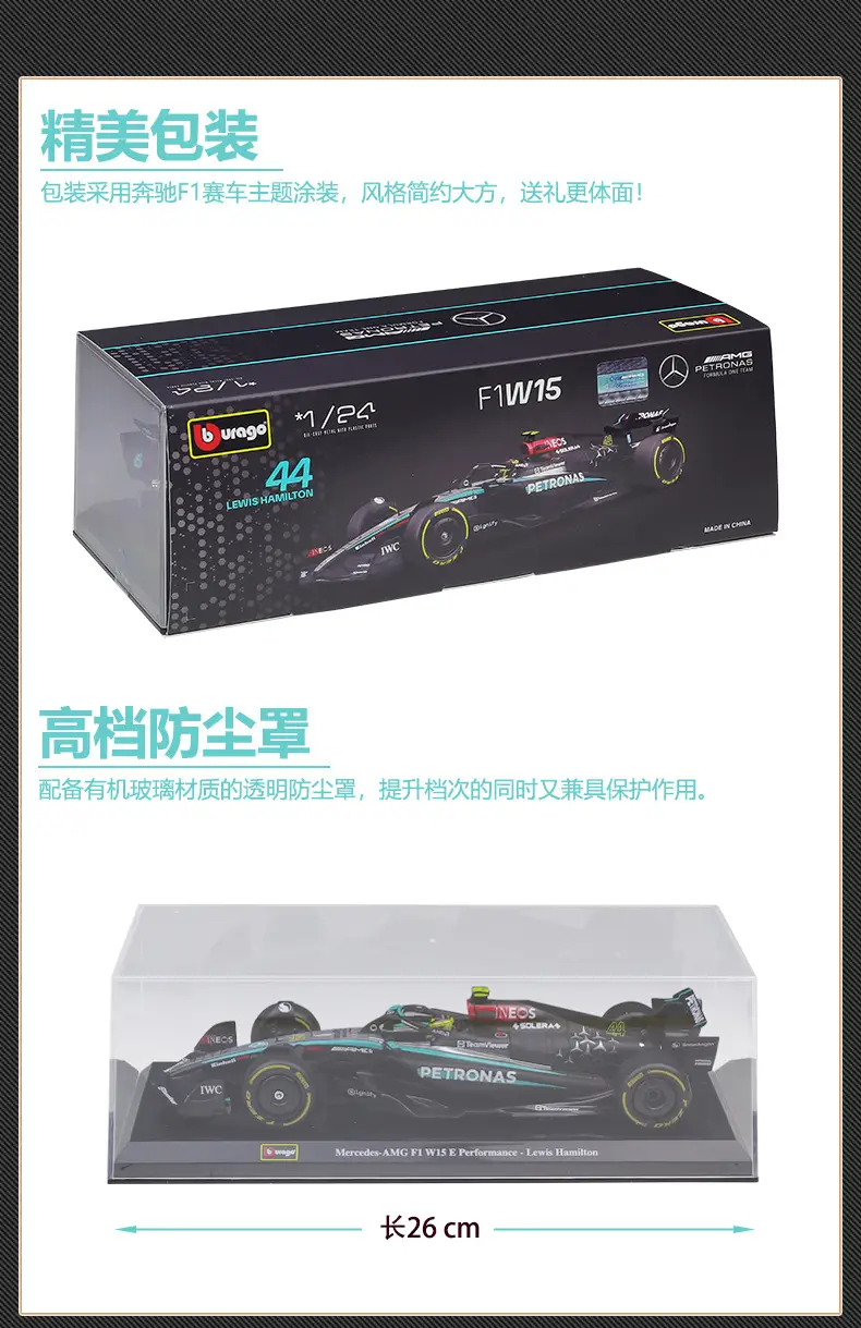 W15E Racing Car 1:24 2024 F1 Mercedes Black Red Bull — feature 5