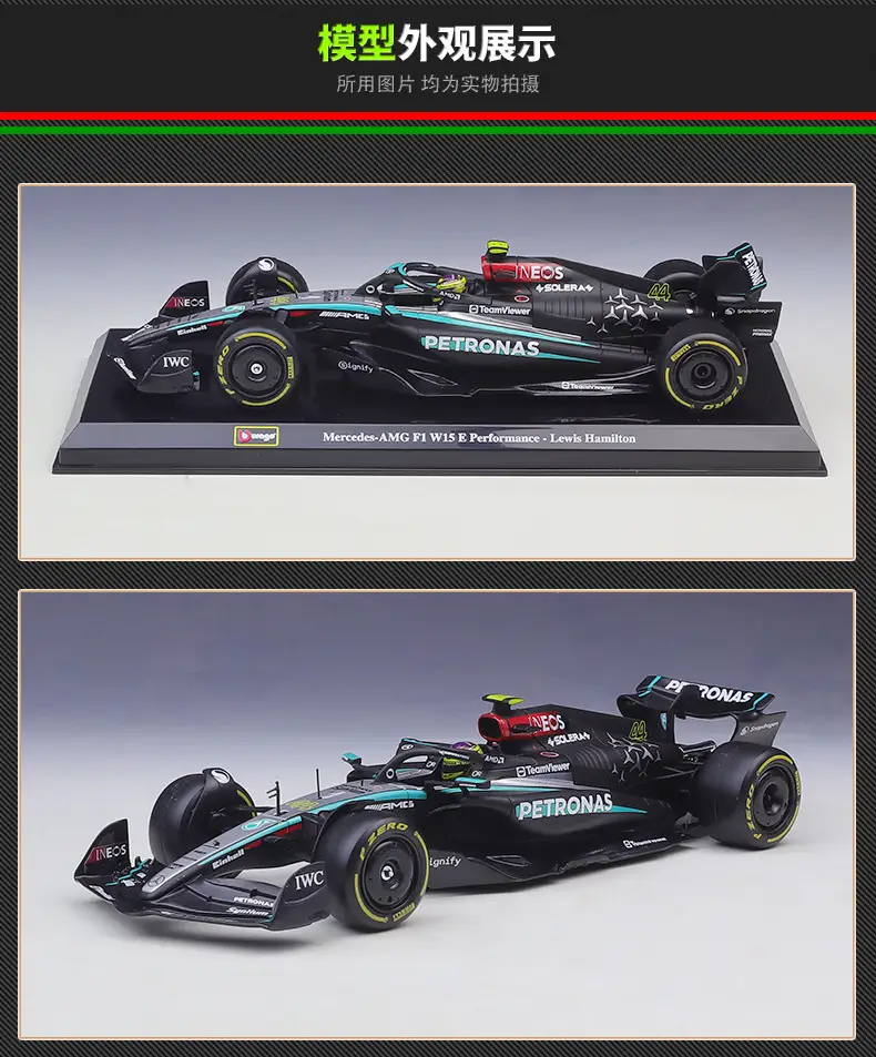 W15E Racing Car 1:24 2024 F1 Mercedes Black Red Bull — feature 6