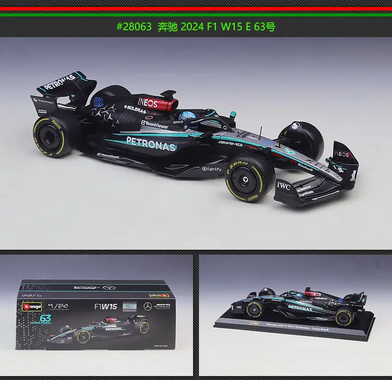 W15E Racing Car 1:24 2024 F1 Mercedes Black Red Bull — feature 9